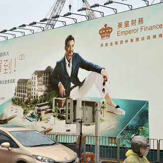 隧道廣告